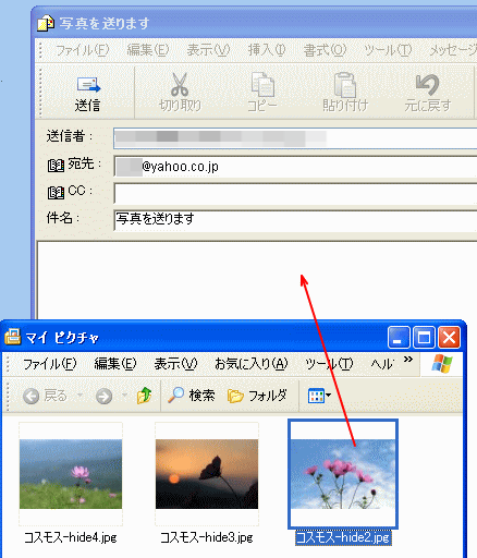 写真をメール本文へドラッグ