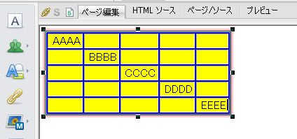 枠線とセルの背景色が異なる表の完成（ページ編集）