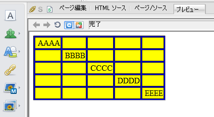 枠線とセルの背景色が異なる表の完成（プレビュー）