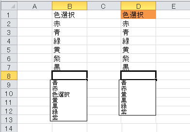 見出しセルにデータとは異なる書式設定をしている場合とそうでない場合の違い