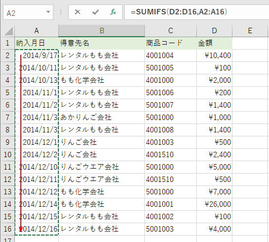 条件範囲１を指定