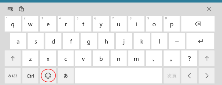 タッチキーボードの［絵文字］