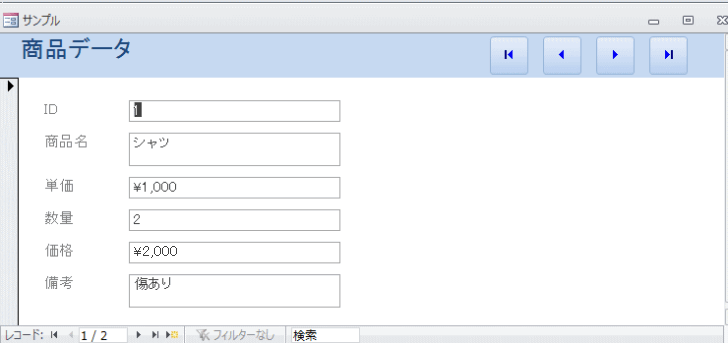 アンカー右上設定後のフォーム