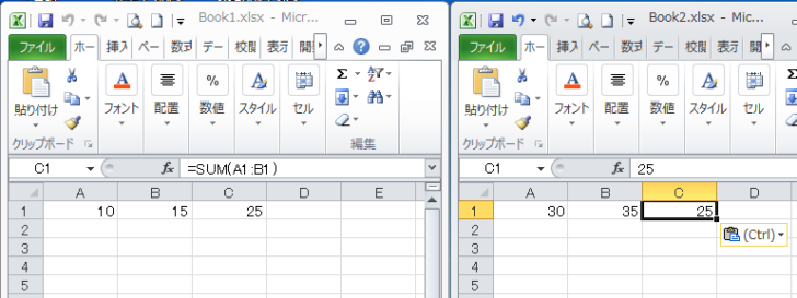 値が貼り付けられたセル