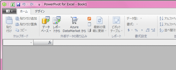 PowerPivot for Excel-Book1ウィンドウ