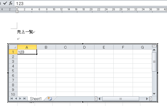 Excelのワークシートを埋め込んだWordの文書