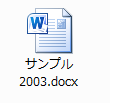 変換後、保存したファイル