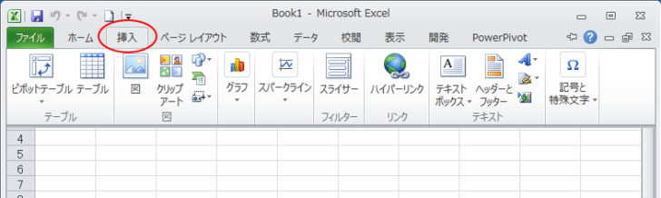 リボンの最小化の時にタブをクリック