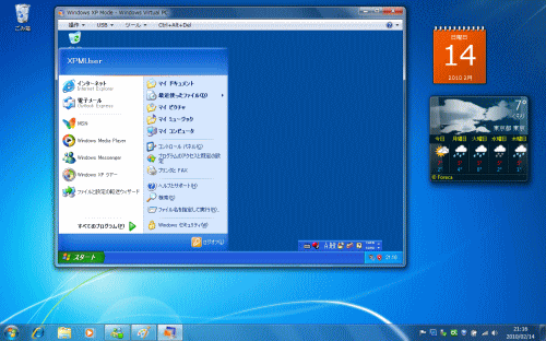 Windows 7の［XPモード］