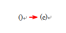 ()括弧を入力した後に括弧の中にカーソルを置いてcを入力