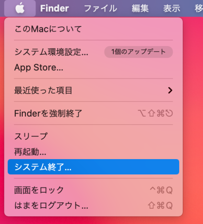macOS Big Surのアップルメニュー-［システム終了］