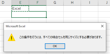 選択範囲内で中央 と セルを結合して中央揃え の違い Excel 2003 初心者のためのoffice講座