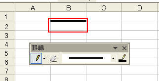 Excelのセルに罫線