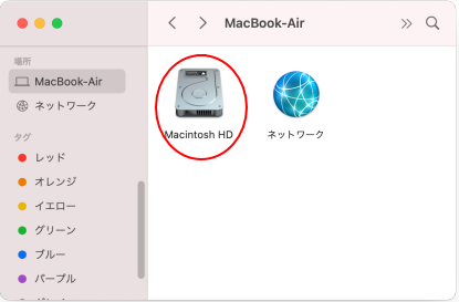 Macintosh HDを選択