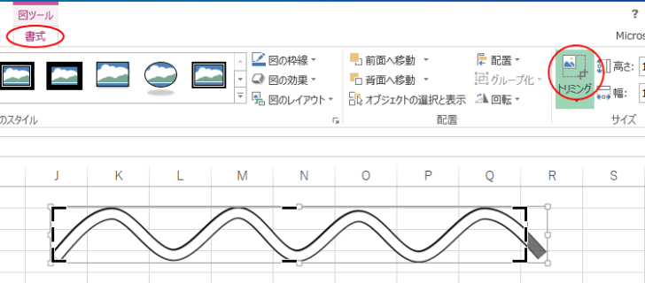 ［書式］タブの［サイズ］グループにある［トリミング］