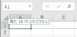 Excel2019の行の高さ