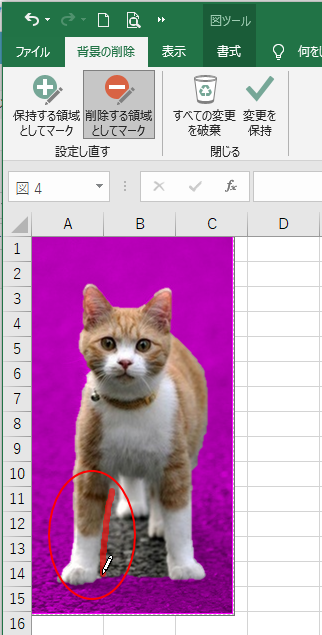背景の削除 図から不要な部分を自動的に削除 Office 10 初心者のためのoffice講座
