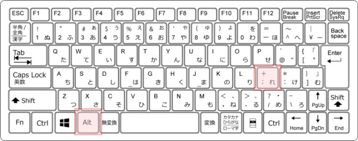 キーボード［Alt］+［;］（セミコロン）