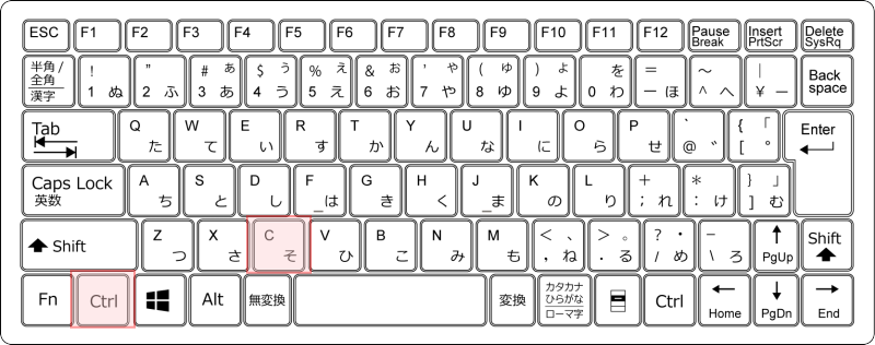 選択範囲を Ctrl キーで一部解除ができる 便利な使い方も解説 Excel 19 初心者のためのoffice講座