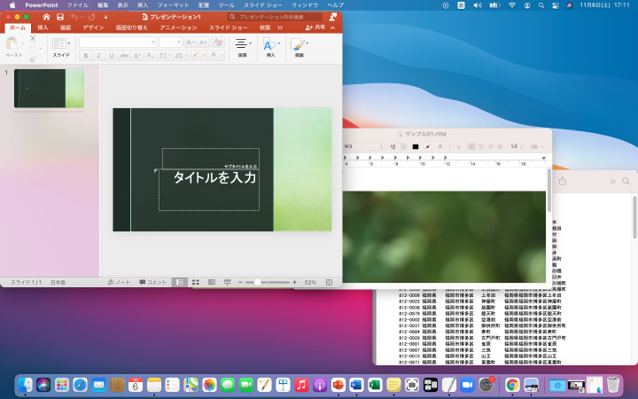 macOS Big Surのデスクトップ