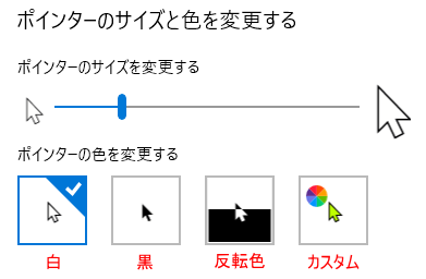 マウスカーソル 変更 アニメ 良い最高の壁紙無料hhd