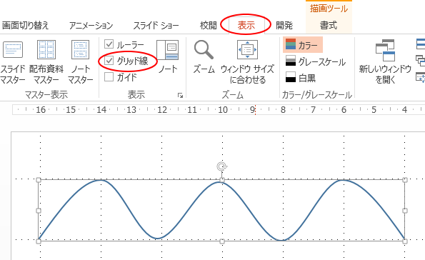 グラフの省略波線の作り方 図形の曲線を使って簡単作成 Excel 13 初心者のためのoffice講座