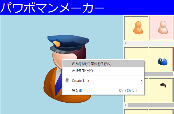 クリップアートについて Office 03 初心者のためのoffice講座