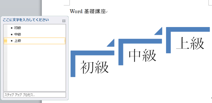 テキストウィンドウに文字入力