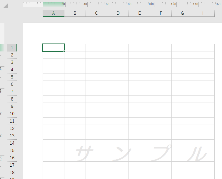 ワークシートの背景に透かしを入れる ヘッダーに図や文字を挿入 Excel 16 初心者のためのoffice講座