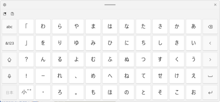 Windows 11のタッチキーボード［五十音順］