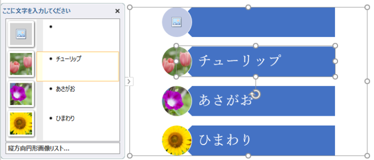 上へ図形が追加された