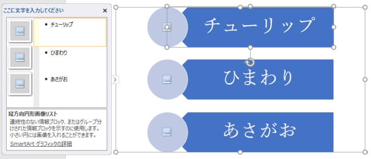 テキストウィンドウで文字を入力