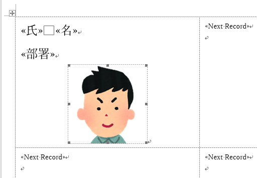 画像を中央揃えに