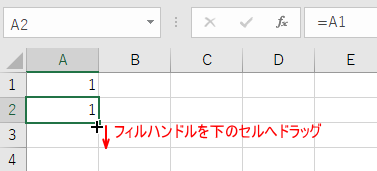 ドラッグして数式をコピー