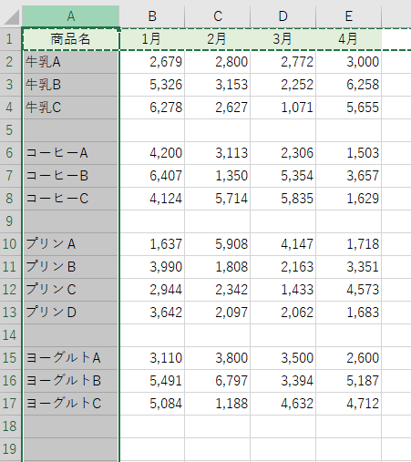 A列を選択