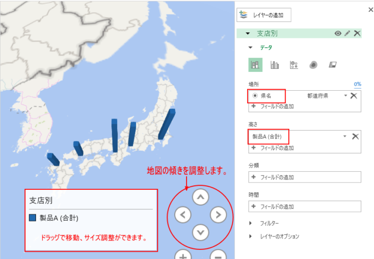 3Dマップの地図の調整