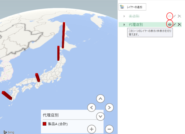 レイヤーの表示と非表示