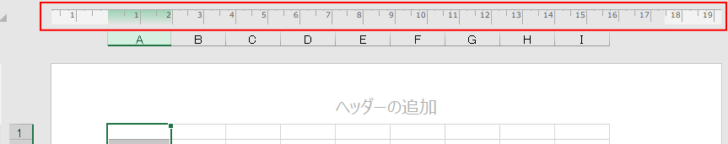 ページレイアウトのルーラー