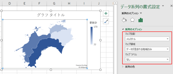 ［データ系列の書式設定］の［系列のオプション］