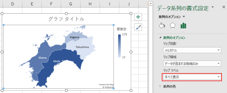 ［マップラベル］で［すべて表示］を選択