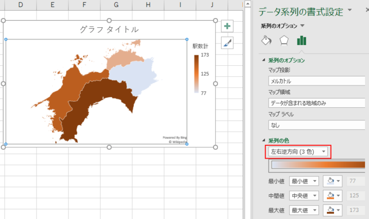 ［系列の色］で［左右逆方向（3色）］を選択