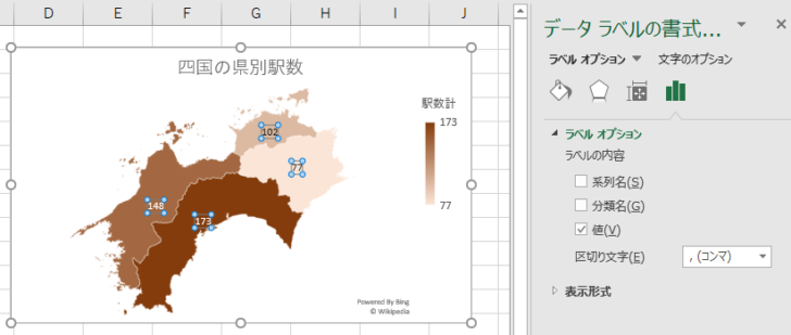 ［データラベルの書式設定］作業ウィンドウ