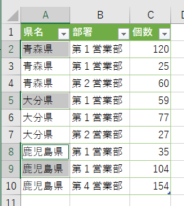 離れたセルを選択