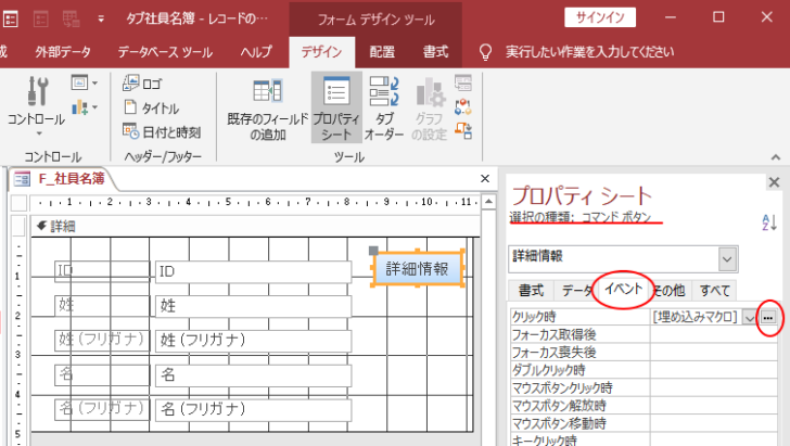 トップ このレコードは他のユーザーによって変更されています