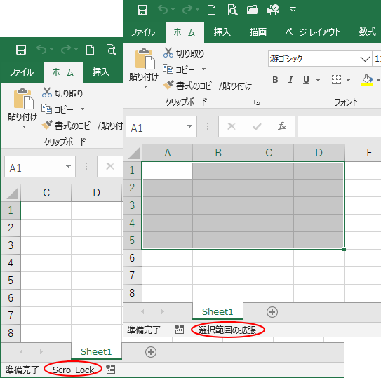 Excelのステータスバー［選択範囲の拡張］と［ScrollLock］