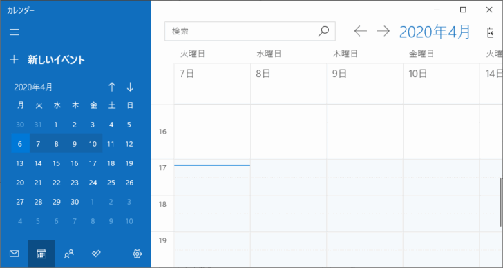 カレンダーで火曜日から金曜日までの表示