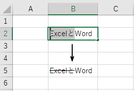 Excelで 二重取り消し線 に見えるように表示する方法 Excel 2019 初心者のためのoffice講座