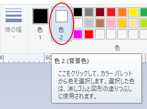 ペイントで図形を描画して線や塗りつぶしの色を変更 モノクロパターンも Windows 10 初心者のためのoffice講座