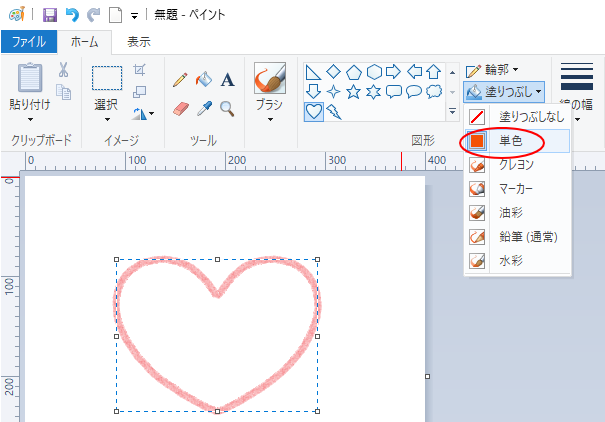 図形の［塗りつぶし］から［単色］を選択