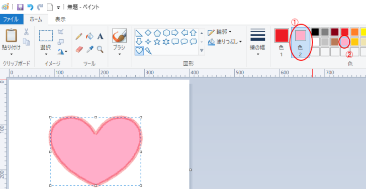 ［色２］はピンクを選択